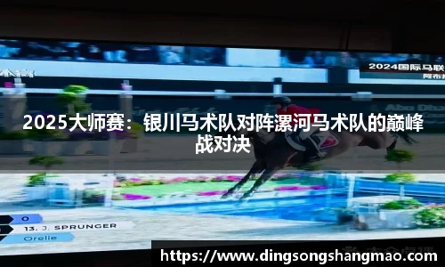意昂体育登录