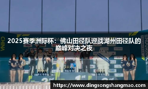 意昂体育平台