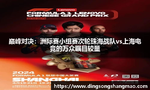 意昂体育登录