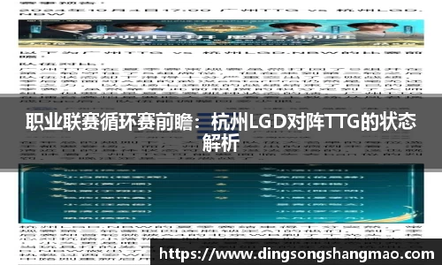 意昂体育平台