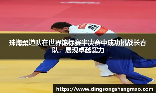 意昂体育官方网站