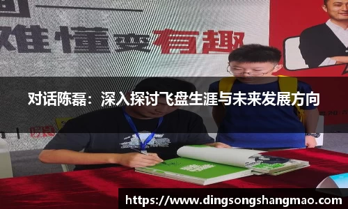 意昂体育APP