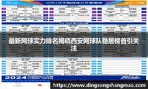 意昂体育平台