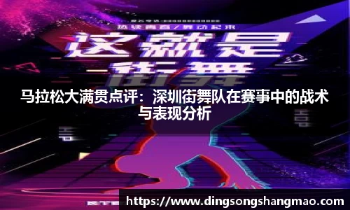 意昂体育官方网站