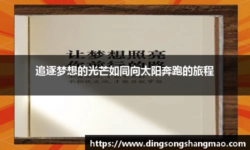 意昂体育登录