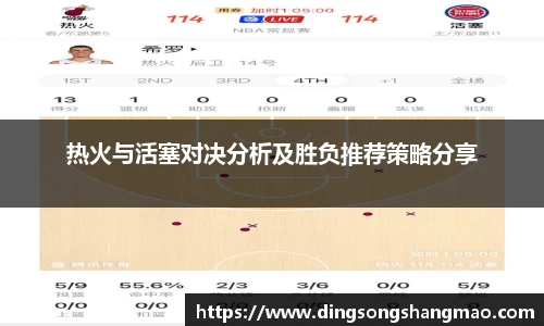 意昂体育APP