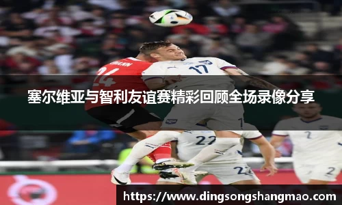 意昂体育APP