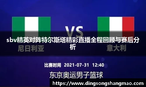 意昂体育登录